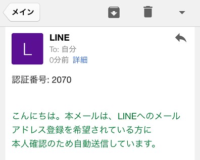 line5