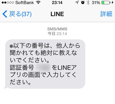 lineline5