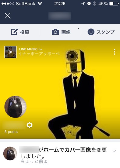 驚くばかり使える Line トプ 画 面白い 画像 インスピレーションを与える名言