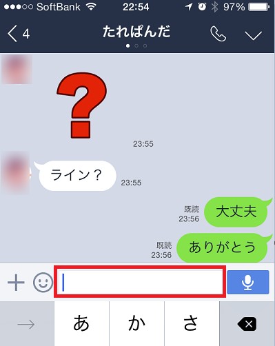 Lineでyoutubeなどのurlを貼り付ける方法 Line テクニック 便利な新機能ブログ